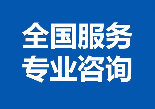 柳河封存公积金代提
