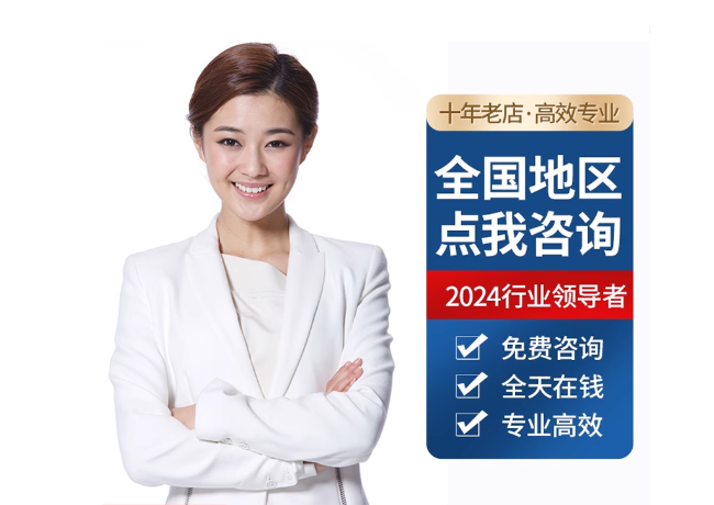 柳河离职公积金代提