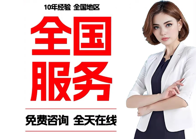 柳河在职公积金代提